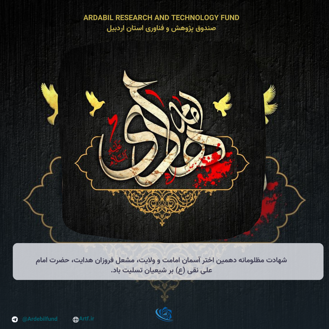 نوشته بدون عنوان 6199